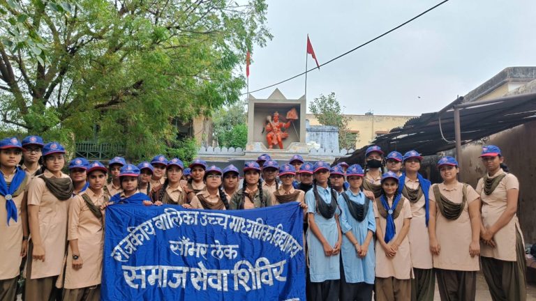 NSS के एक दिवसीय शिविर का हुआ आयोजन