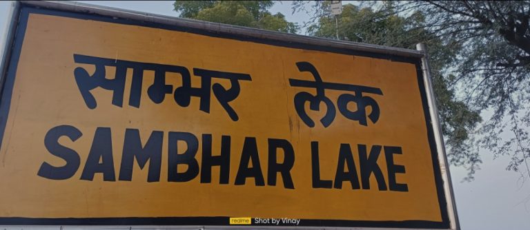जिला बनाओ संघर्ष समिति ने की दूदू विधायक नागर के बयान की निंदा